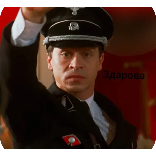 Sticker eba_nemec_by_SozdaiStickeriBot - 1