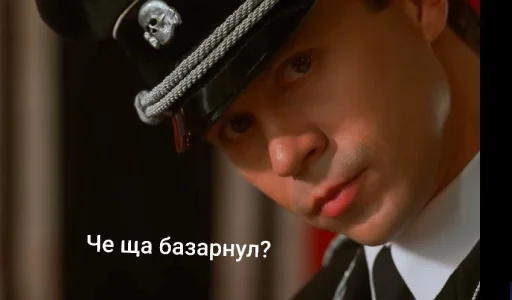 Sticker eba_nemec_by_SozdaiStickeriBot - 1