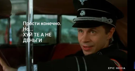 Sticker eba_nemec_by_SozdaiStickeriBot - 1