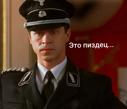 Sticker eba_nemec_by_SozdaiStickeriBot - 1