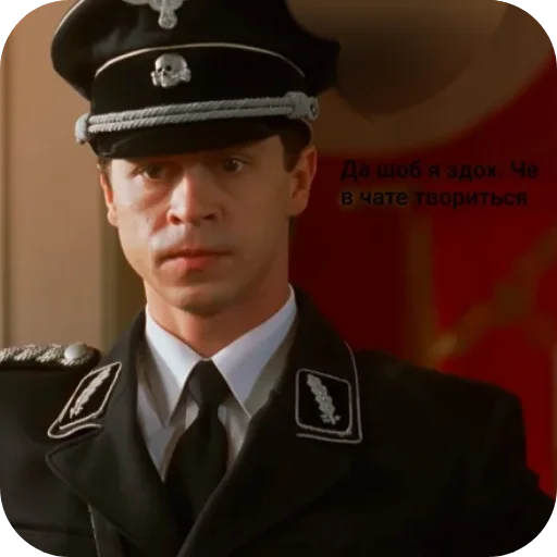 Стикер eba_nemec_by_SozdaiStickeriBot - 1