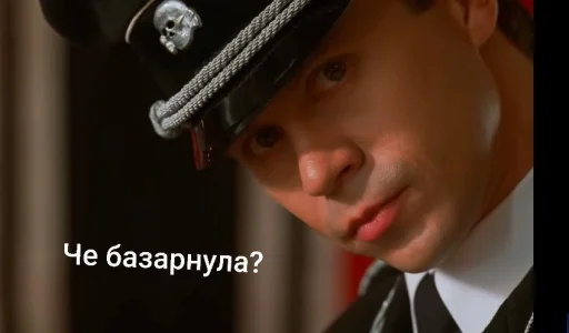 Sticker eba_nemec_by_SozdaiStickeriBot - 1