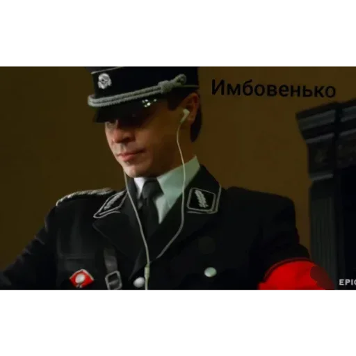 Стикер eba_nemec_by_SozdaiStickeriBot - 1