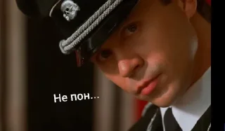 Sticker Штарбанфюррер @SozdaiStickeriBot - 6