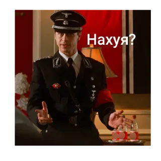 Sticker Штарбанфюррер @SozdaiStickeriBot - 5