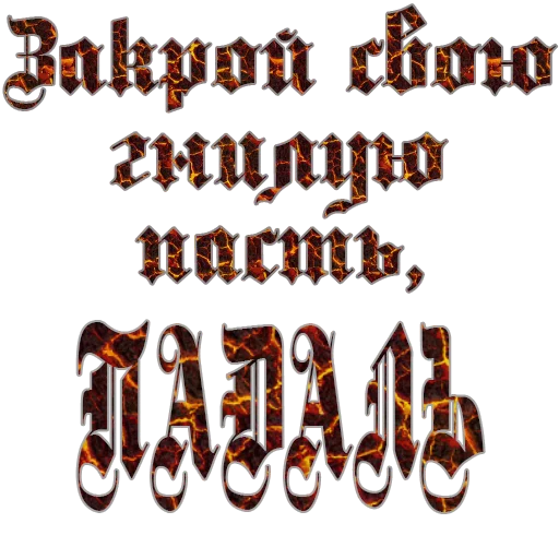 text font typography