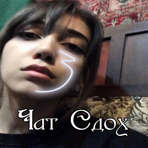 human face selfie eyelash