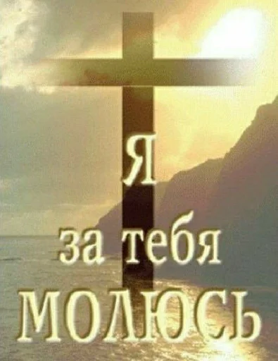 Sticker коллекция юного ебаклака - 10