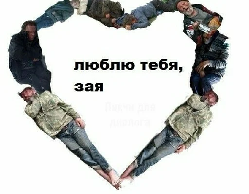 Sticker коллекция юного ебаклака - 4