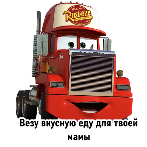 Sticker ebal_mamy - 1