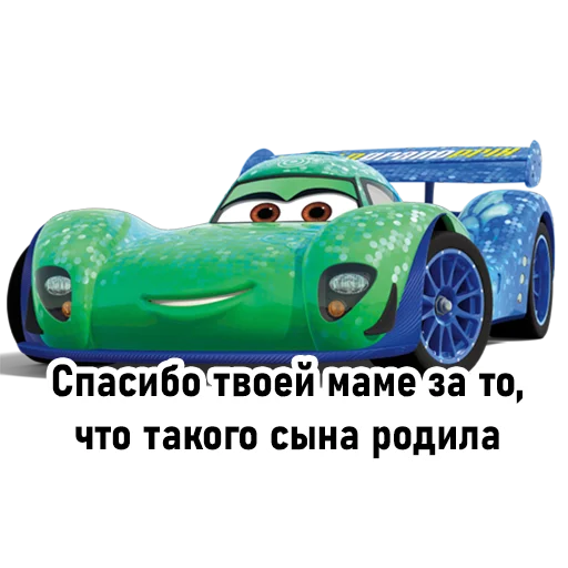 Стикер ebal_mamy - 1