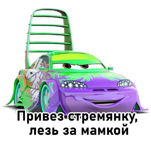 Стикер ebal_mamy - 1