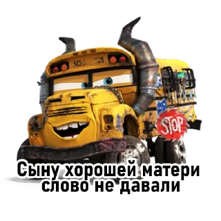 Стикер Люблю твою маму - 5