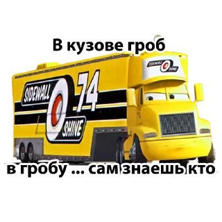 Стикер Люблю твою маму - 10