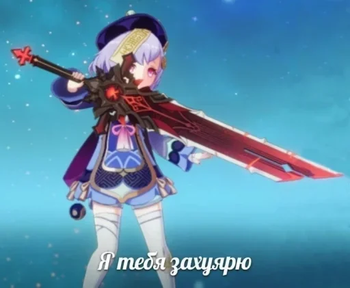 вымышленный персонаж мультфильм оружие