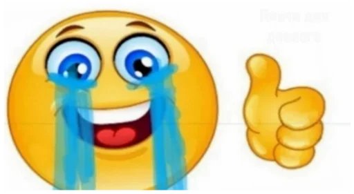 жёлтый смайлик смайлик