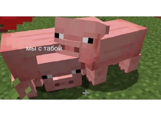 screenshot scale model minecraft