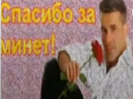 СМС человеческое лицо Человек