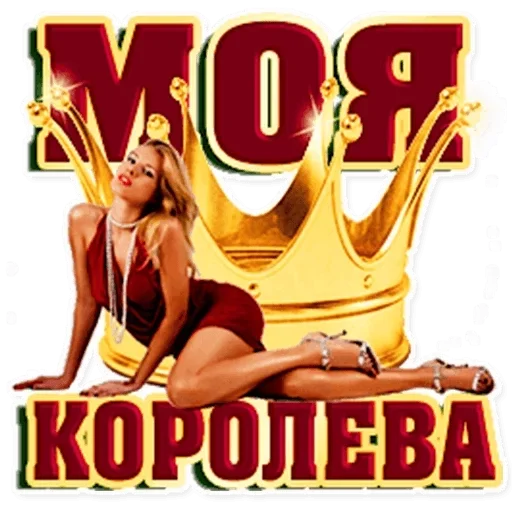 СМС плакат танцевать