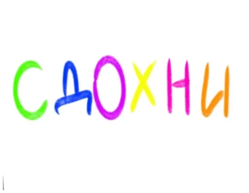 font graphics graphic design