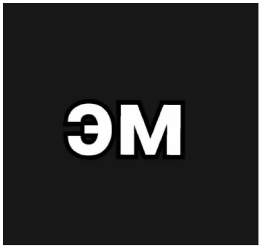 скриншот шрифт графика