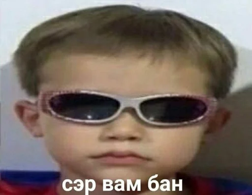 аксессуар очки Очки