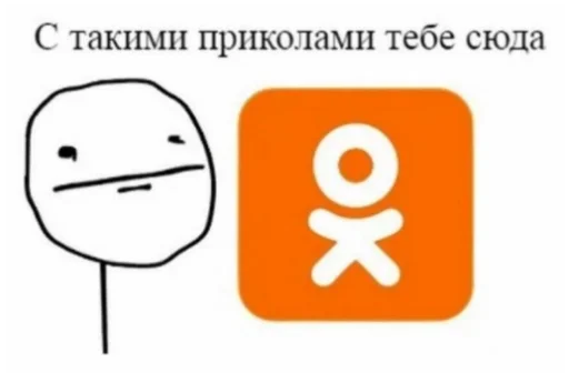 улыбаться смайлик мультфильм