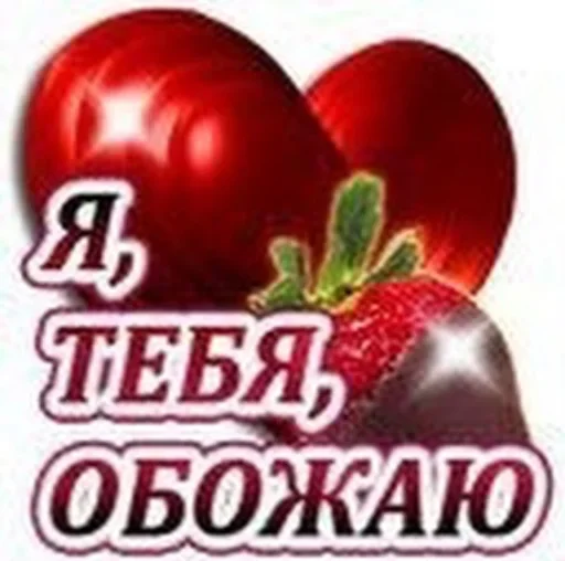 СМС фрукт натуральные продукты