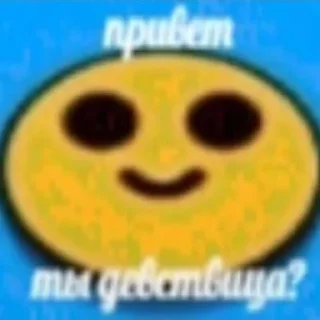 text smiley emoticon