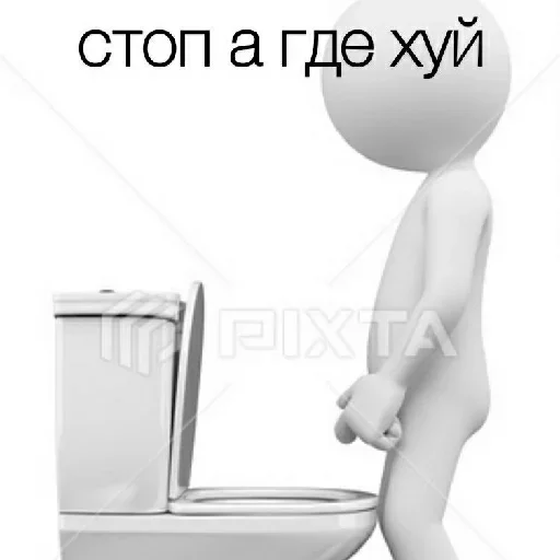 Sticker ебалайка by @fStikBot - 1