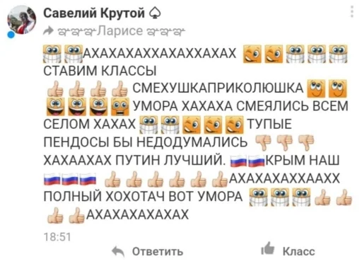 Sticker ебалайка by @fStikBot - 0