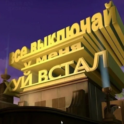 небо на открытом воздухе здание