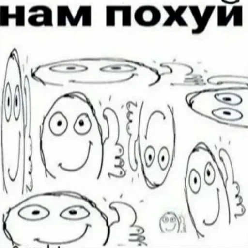 эскиз линейное искусство клипарт