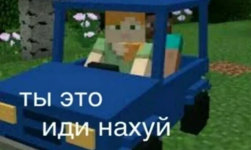 ЛЕГО площадка скриншот