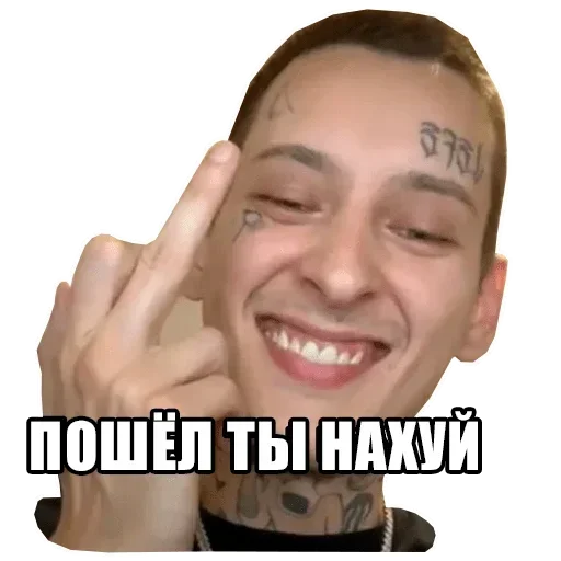 Стикер ebaloff - 1