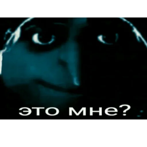 Стикер ebaloff - 1