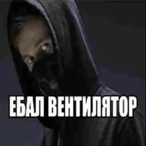 Ebal ventylator ii td - 