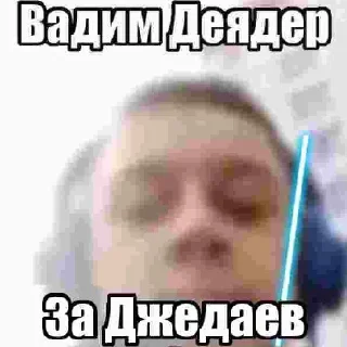 Sticker Ebal ventylator ii td - 8