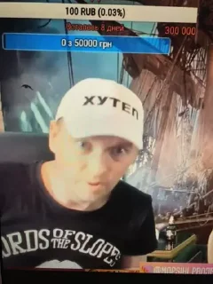 Sticker Ты шо дура опять ебанулась? - 1