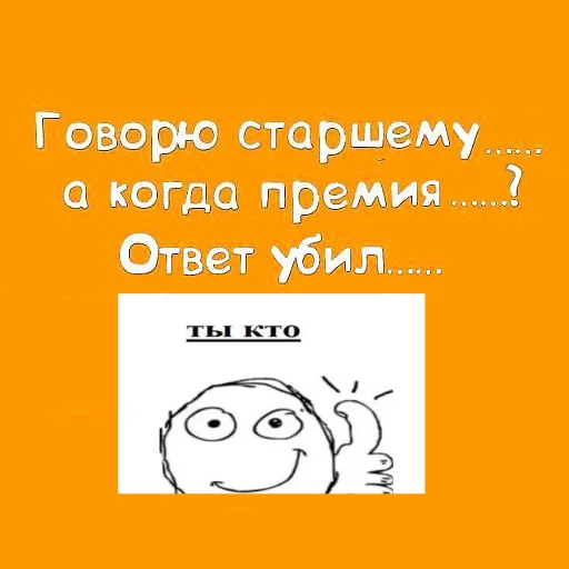 Стикер ebalwb - 1