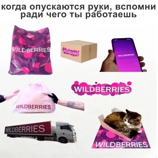 Стикер ebalwb - 1