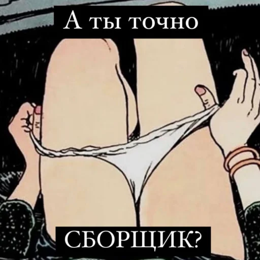 Стикер ebalwb - 1