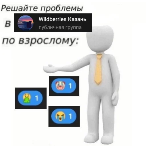 Стикер ebalwb - 1