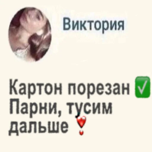 Стикер ebalwb - 1