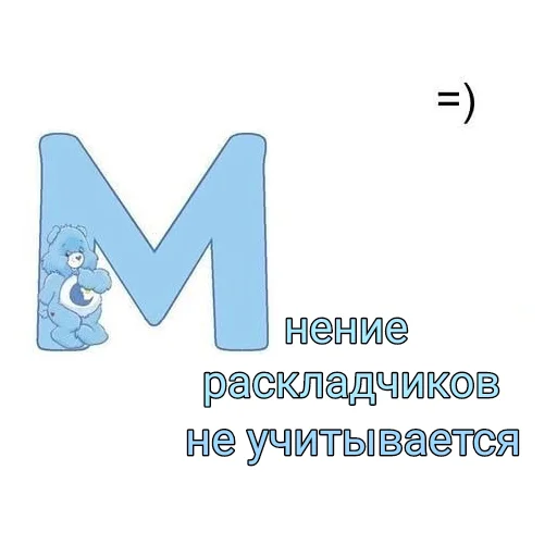 Стикер ebalwb - 1