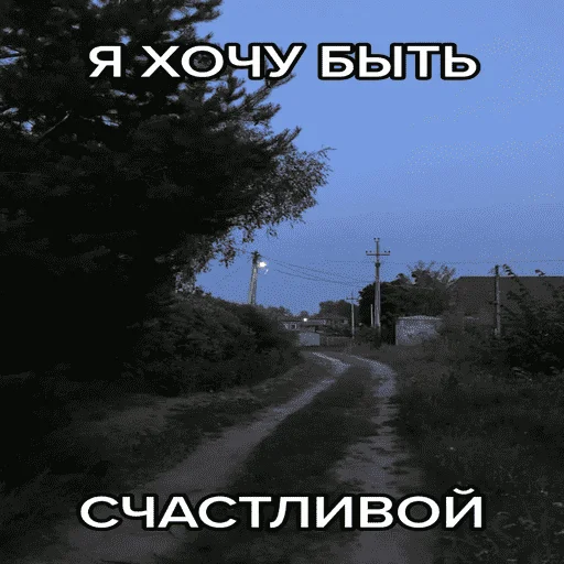 Стикер ebalyaetyjizn - 1