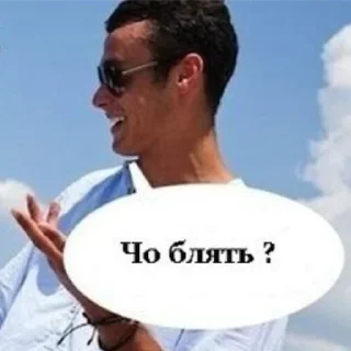 Стикер 3de ebalde - 0