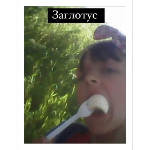 Sticker Ебанашки - 11