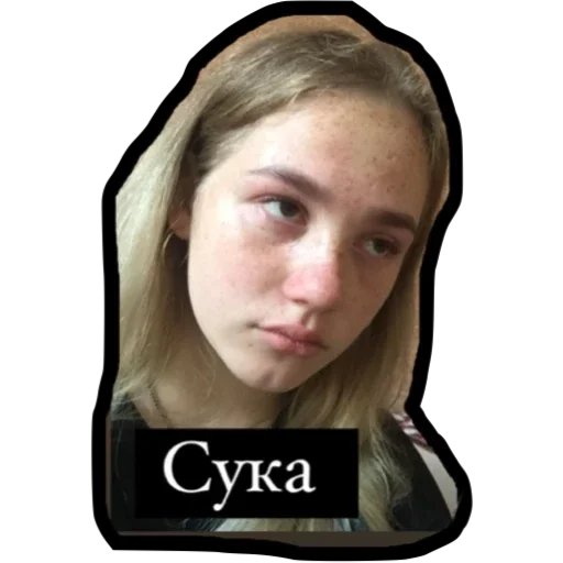 Sticker Ебанашки - 6