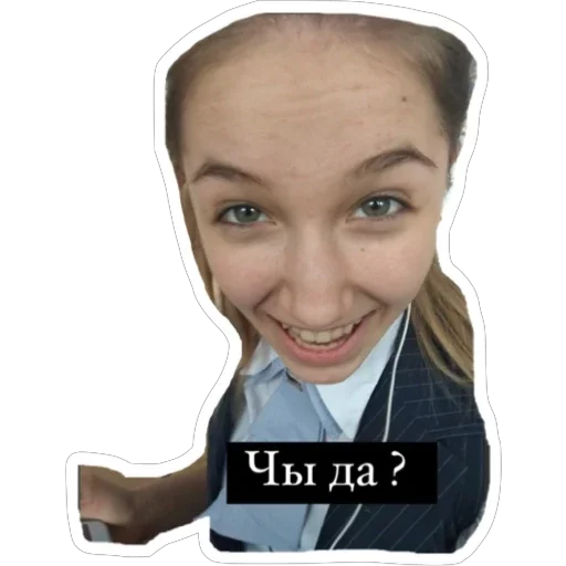 Sticker Ебанашки - 2